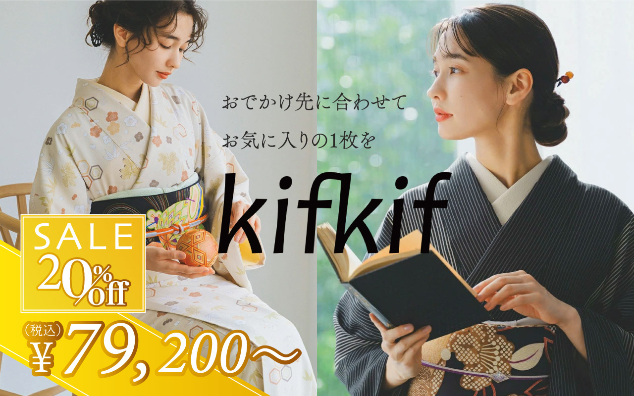 kifkif小紋