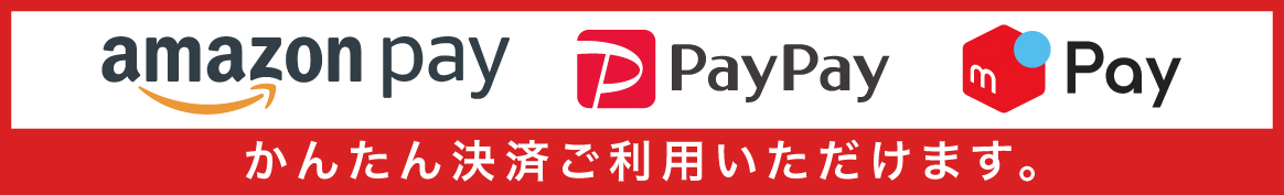 着物屋くるり かんたん決済告知バナー