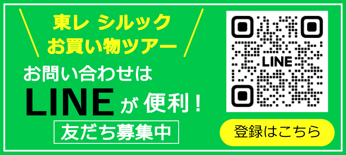 インスタ友達登録