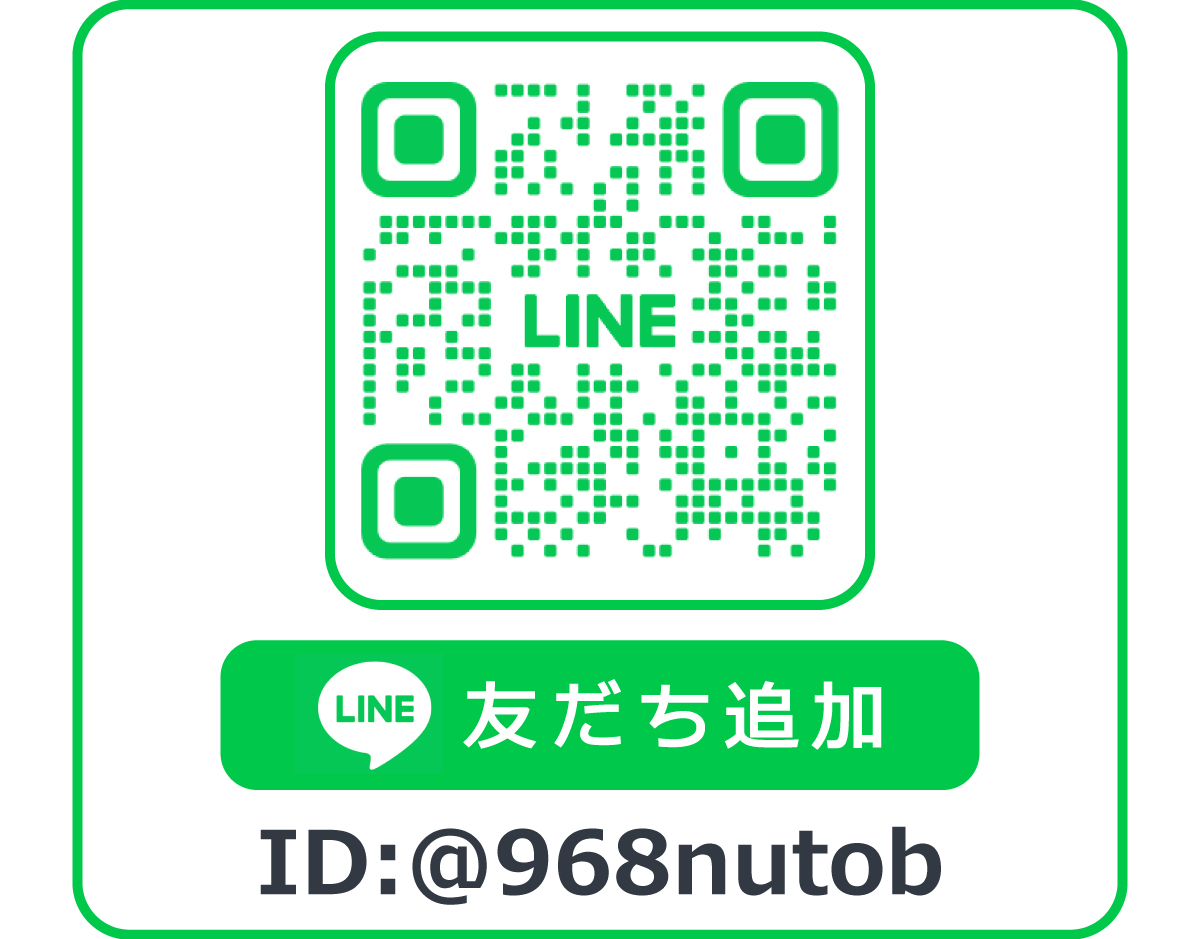 LINE