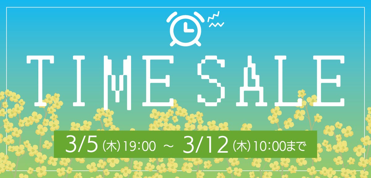 0305_timesale-m.jpg