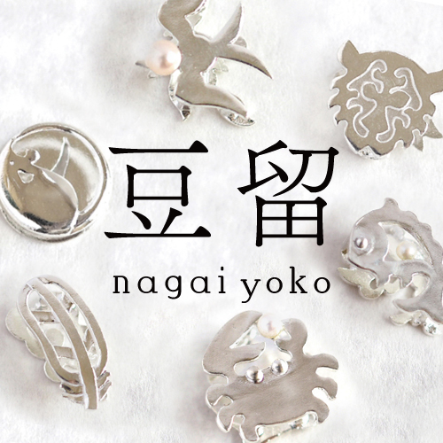帯留・根付｜和装小物｜着物屋くるり 公式通販サイト - スタイリッシュ