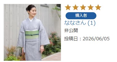 着物屋くるり 公式通販サイト - スタイリッシュな着物と帯のセレクト