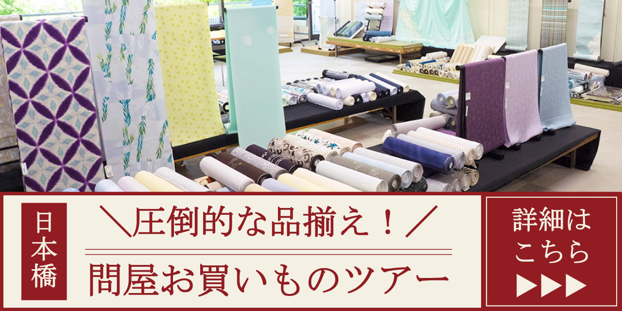 反物／お問い合わせ商品】東レシルック 飛び柄小紋｜着物屋くるり 公式