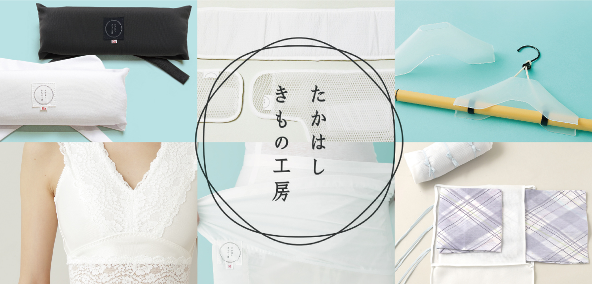 着物屋くるり 公式通販サイト - スタイリッシュな着物と帯のセレクト