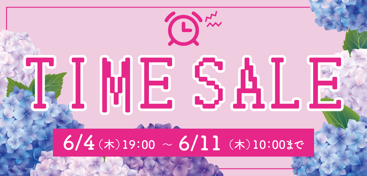 0604_timesale-s.jpg