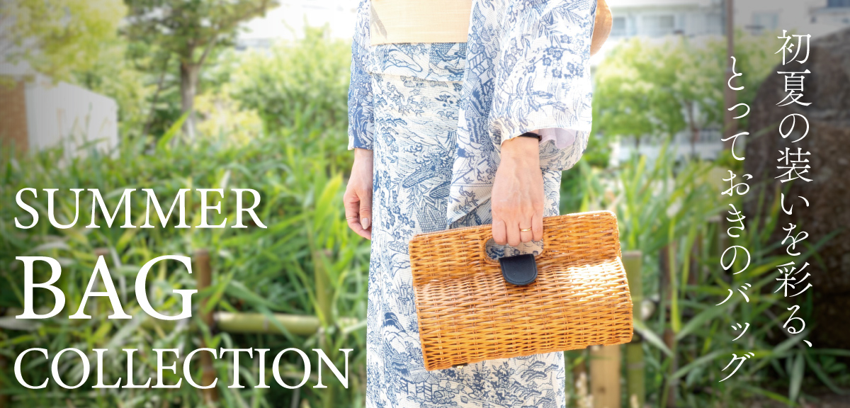0618-bagcollection-s.jpg