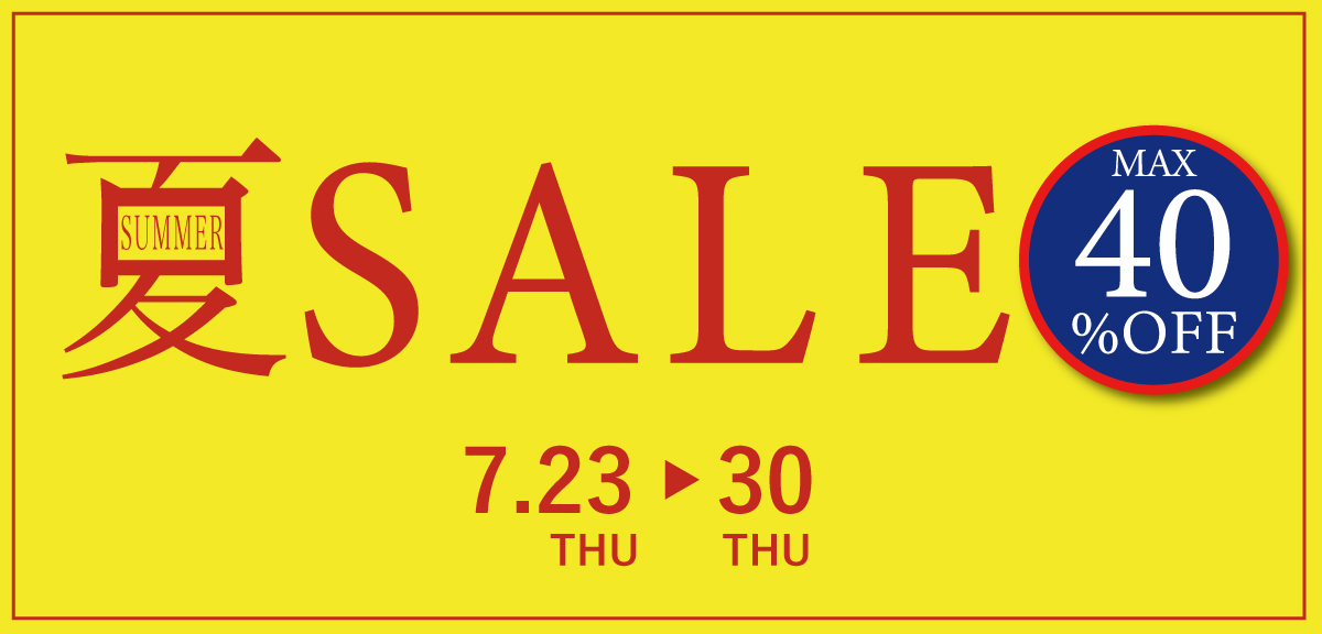 0716_summersale-s.jpg