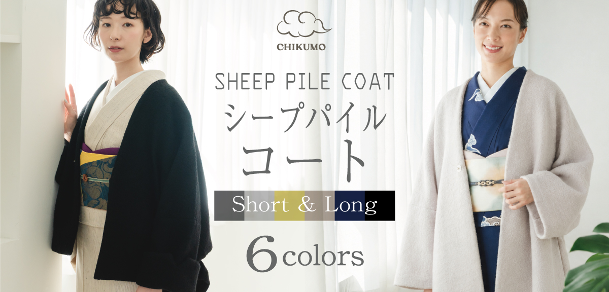 0925_sheeppile-s.jpg
