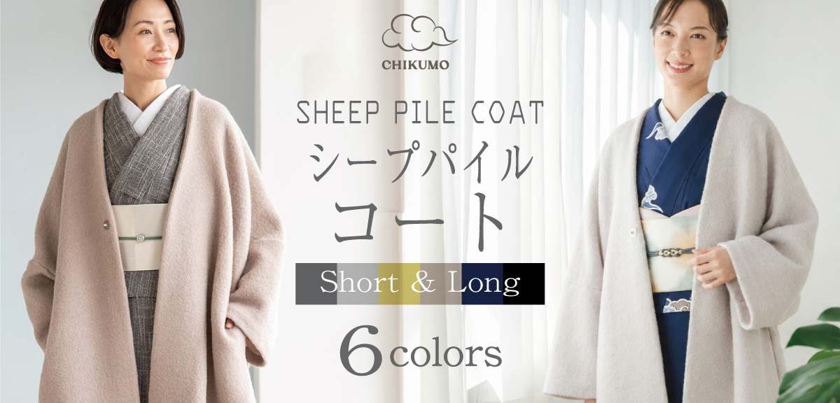 0925_sheeppile-s.jpg