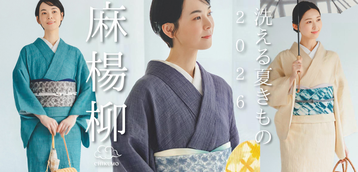 0430_asayoryu-s.jpg