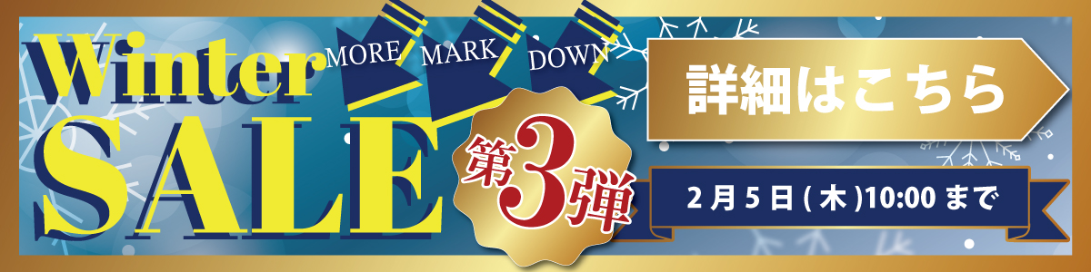 ウインターSALE