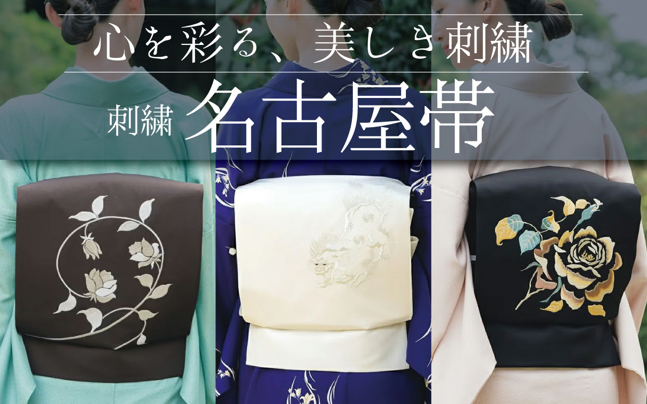 着物屋くるり 公式通販サイト - スタイリッシュな着物と帯のセレクト