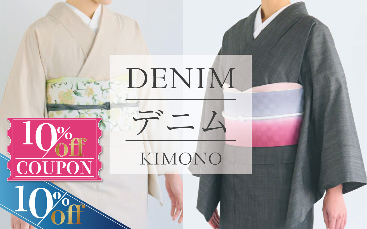 着物屋くるり 公式通販サイト - スタイリッシュな着物と帯のセレクト