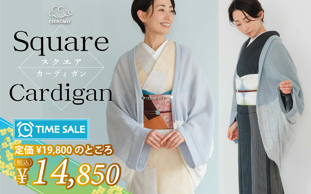 着物屋くるり 公式通販サイト - スタイリッシュな着物と帯のセレクト