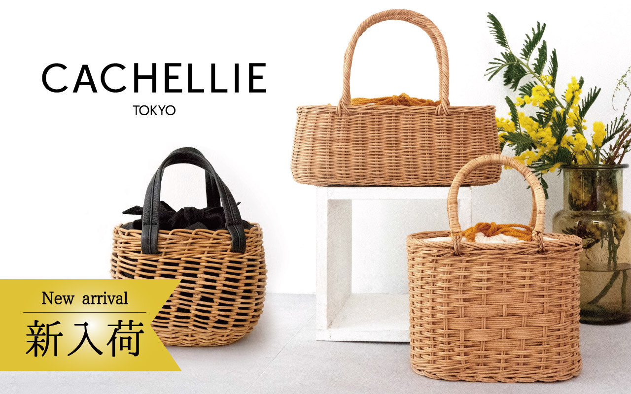 カシェリエ　バッグ