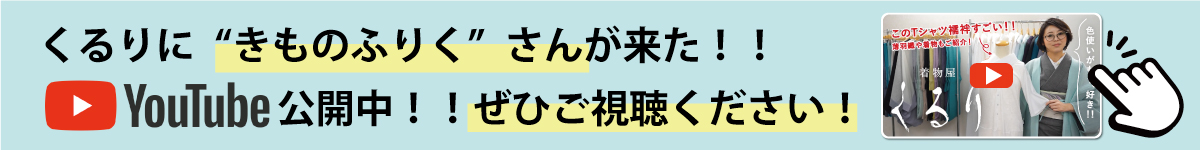 ふりくYoutube