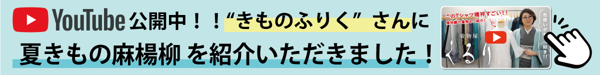 ふりくさんユーチューブ