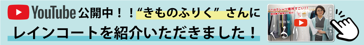 ふりくさんユーチューブ