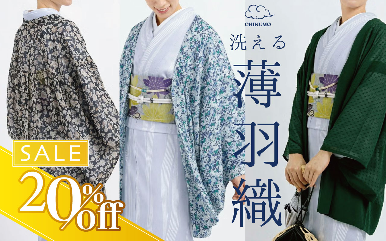 完売しました★新品未使用品★ 着物 レース羽織 塵除け ショール レッド 楽天市場】着物 ショール レースの通販