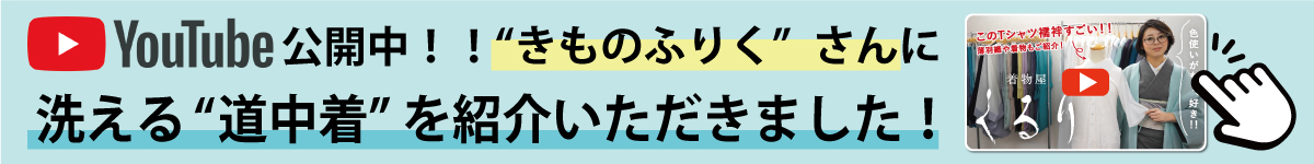 ふりくさんユーチューブ