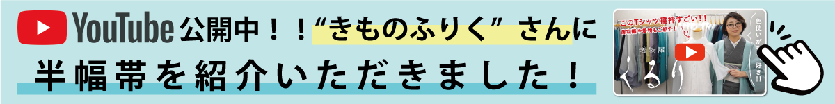 ふりくさんユーチューブ