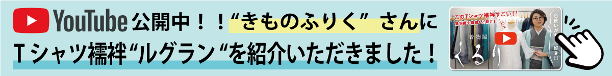 ふりくさんユーチューブ