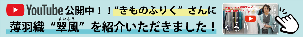 ふりくさんユーチューブ