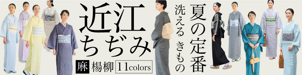 麻楊柳　コラム