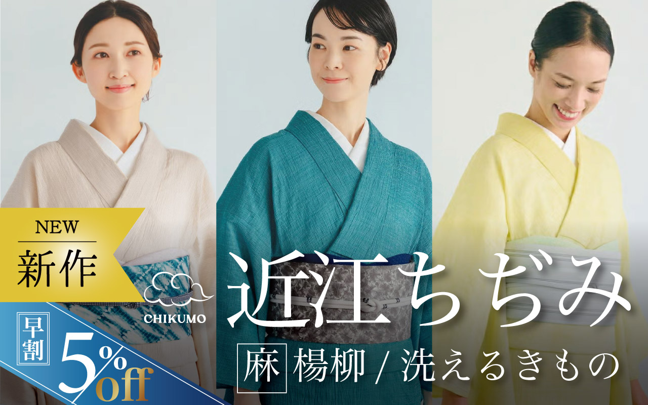 麻きもの
