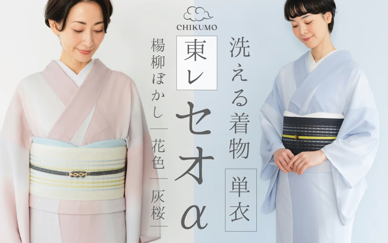 セオαきもの