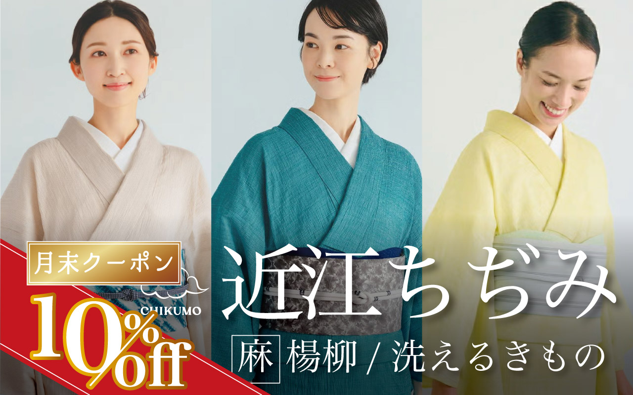 くるり 七宝柄レース帯 ＆ キモノモダン 平織木綿帯締 セット 着物屋くるり 公式通販サイト - スタイリッシュな着物と帯のセレクト