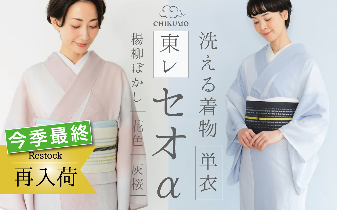 セオαきもの
