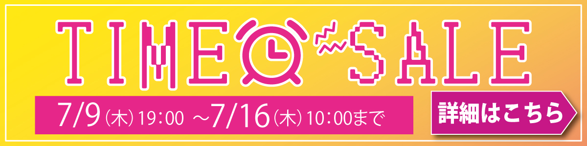 SALE｜着物屋くるり 公式通販サイト