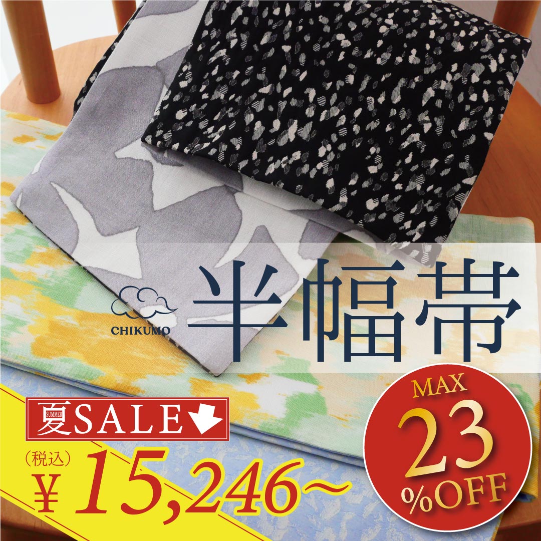SALE｜着物屋くるり 公式通販サイト