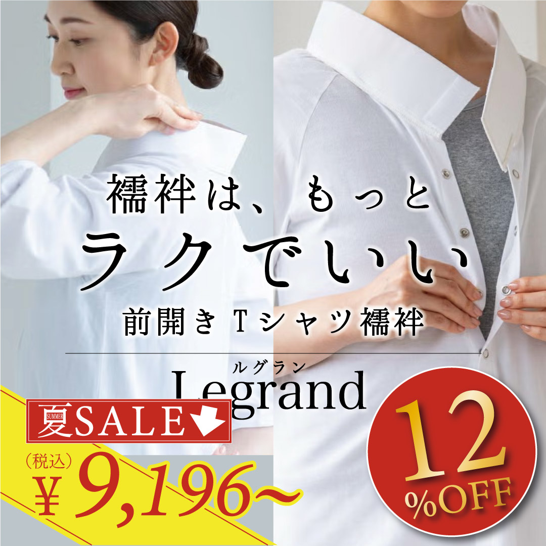 Tシャツ襦袢