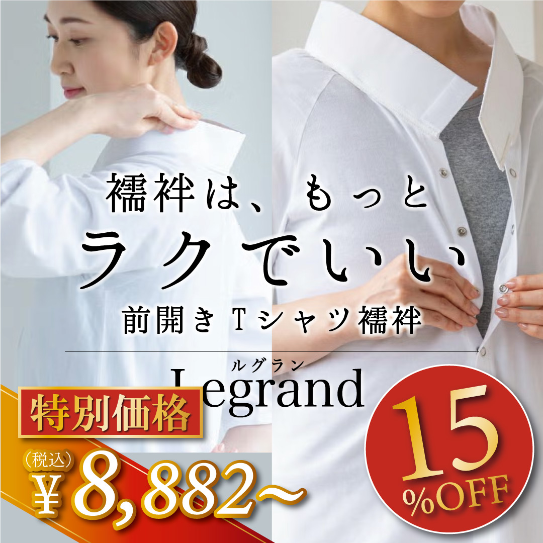Tシャツ襦袢