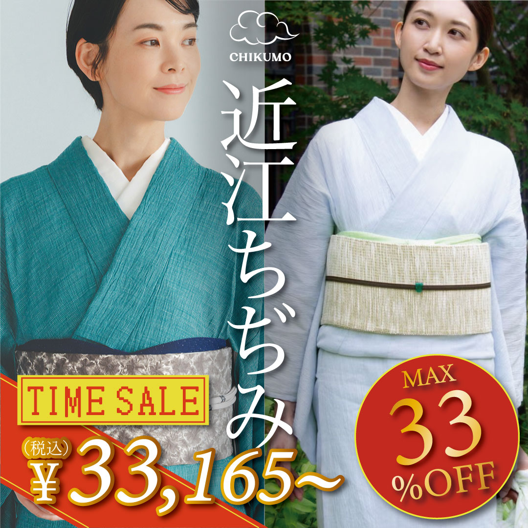 麻楊柳きもの