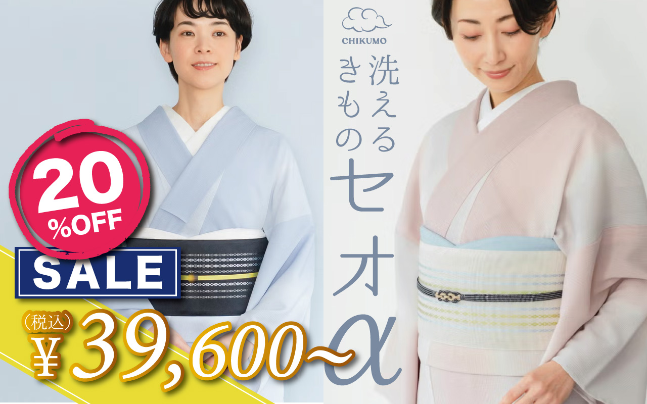 セオαきもの