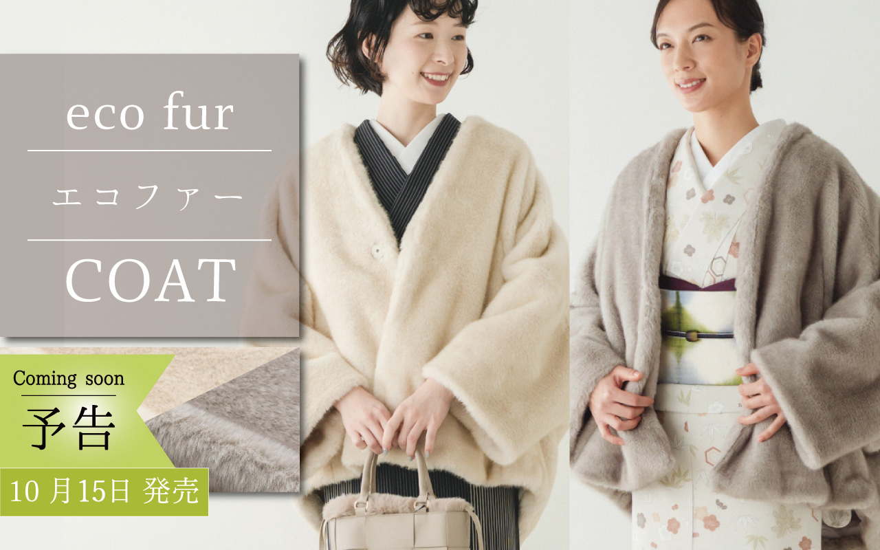 エコファー　ショートコート
