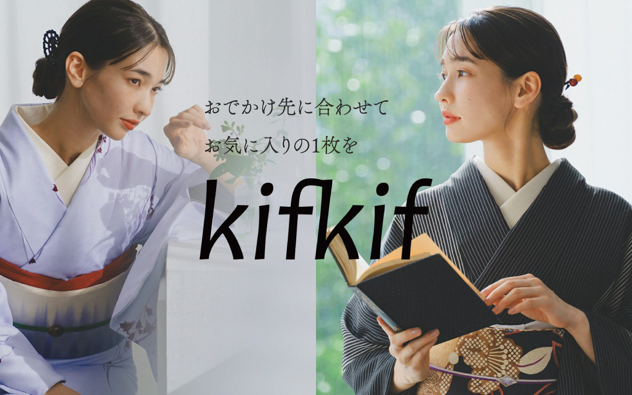 kifkif小紋