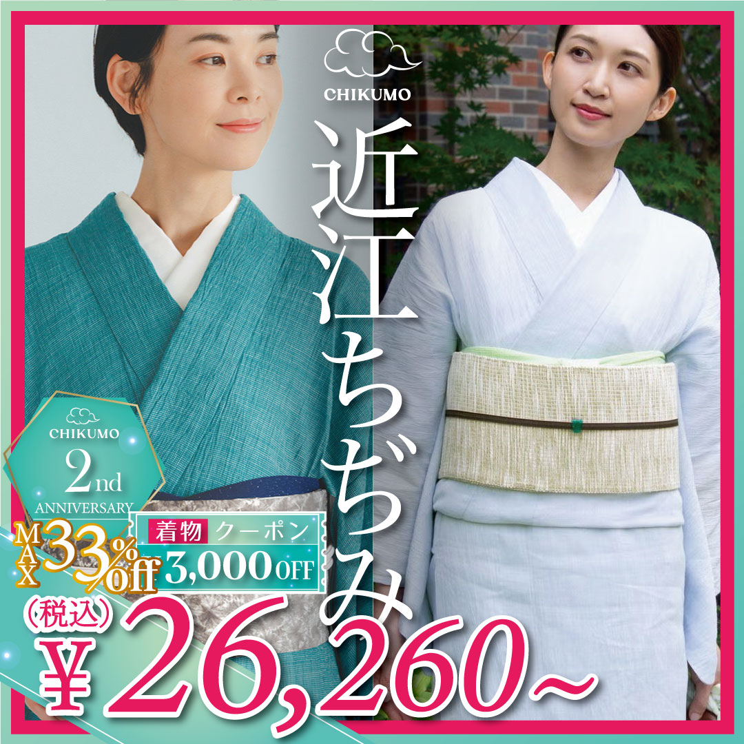 麻きもの
