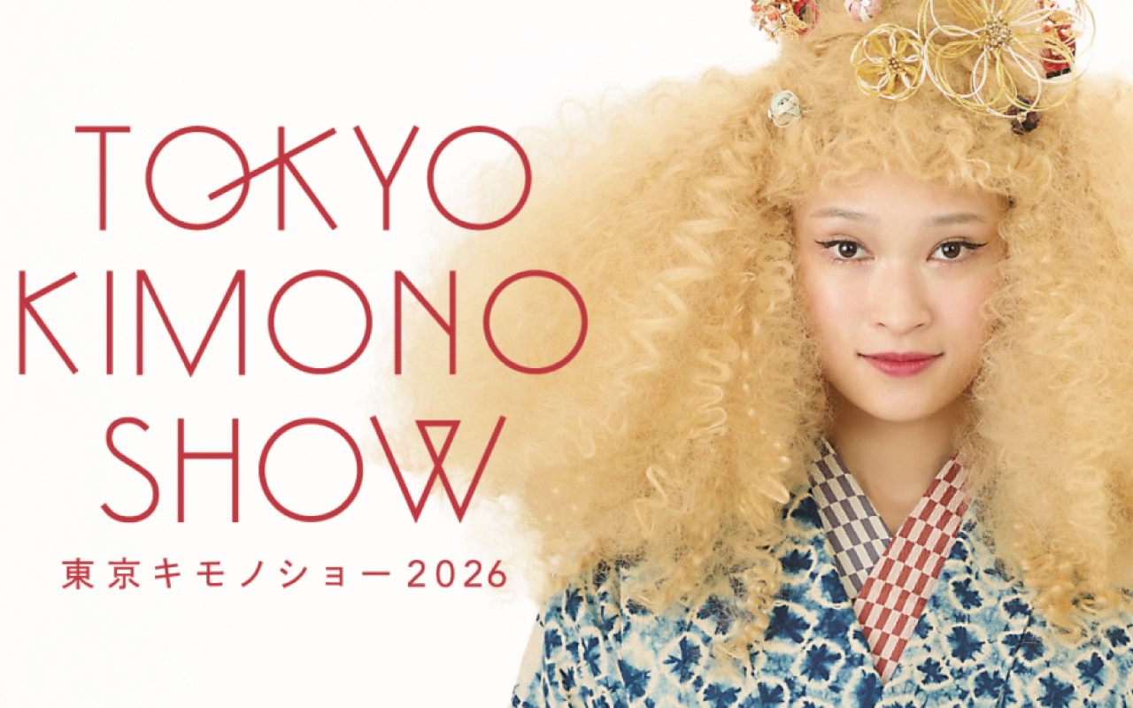 キモノショー2026