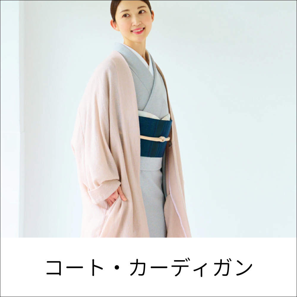 【CHIKUMO-千雲-】コート・カーディガン