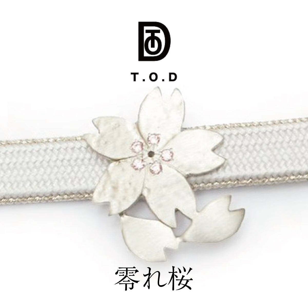 T.O.D】KI.RI.E+ 帯留 零れ桜｜着物屋くるり 公式通販サイト