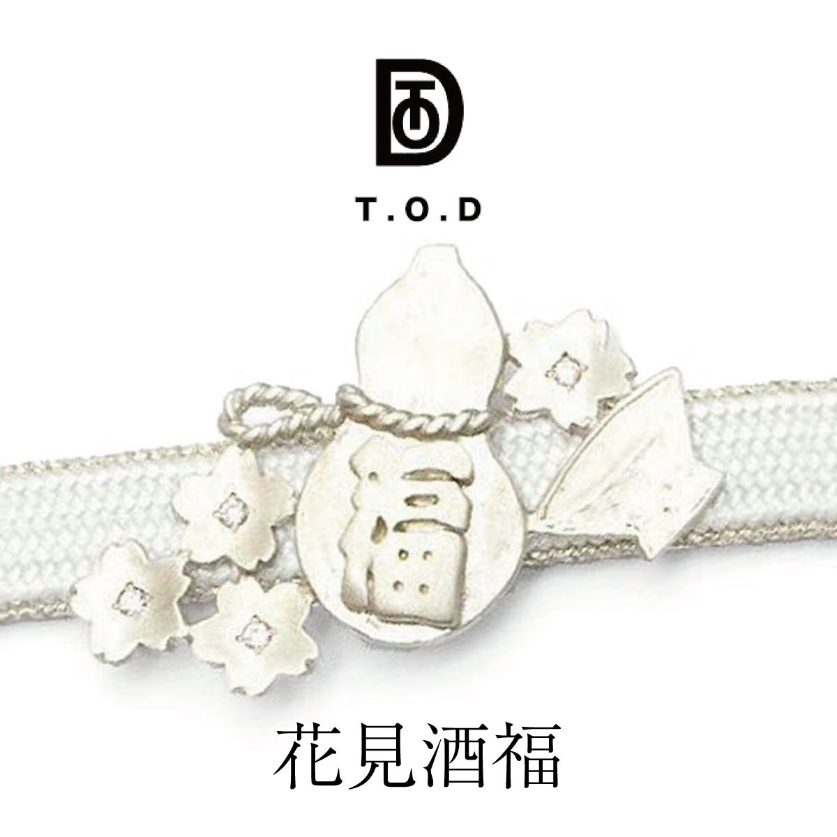 T.O.D】KI.RI.E＋ 帯留 花見酒福｜着物屋くるり 公式通販サイト