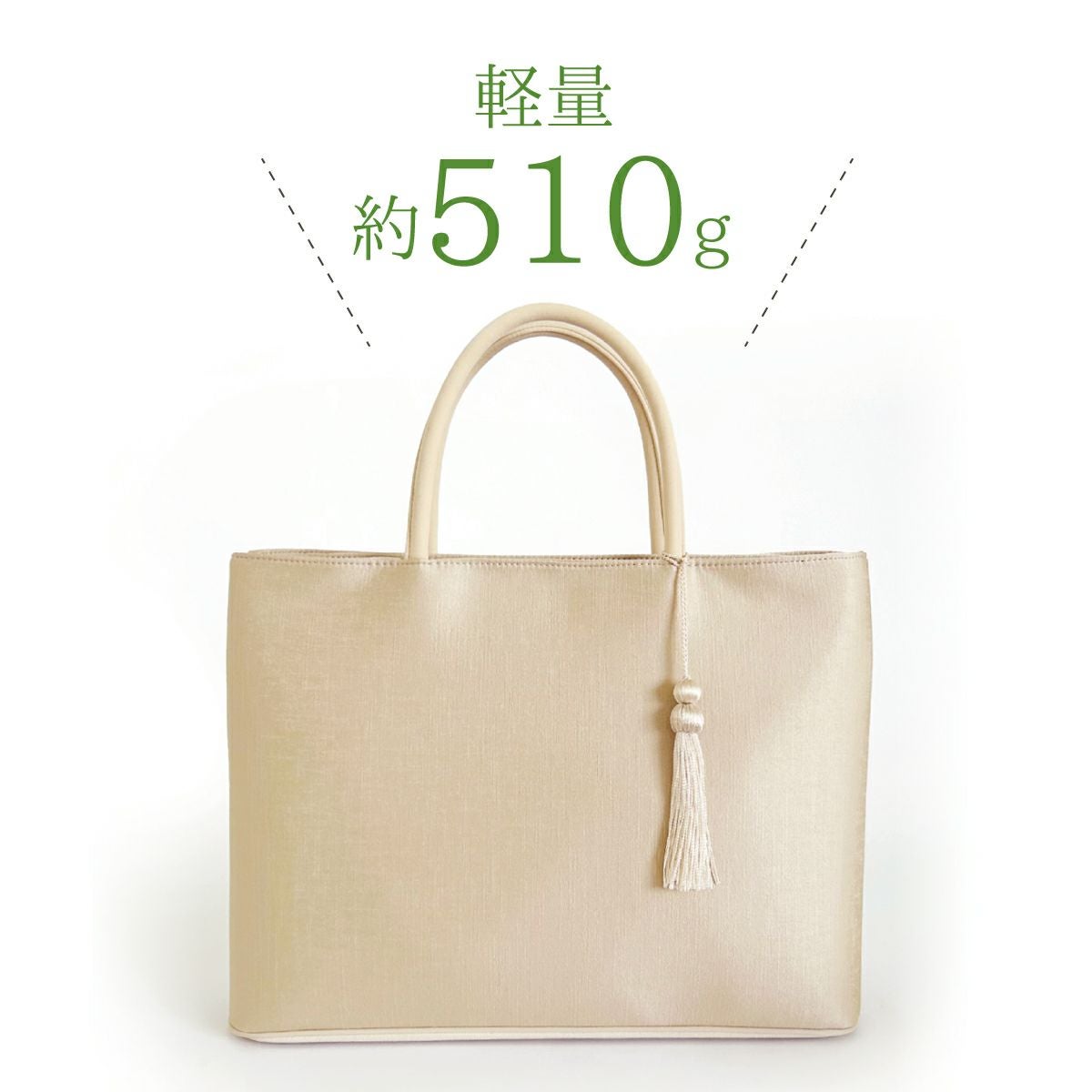ベージュ系 和装用バッグ 伊と忠 花菱｜トレファクONLINE ベージュ 利休バッグ 和装バッグ 着物・浴衣