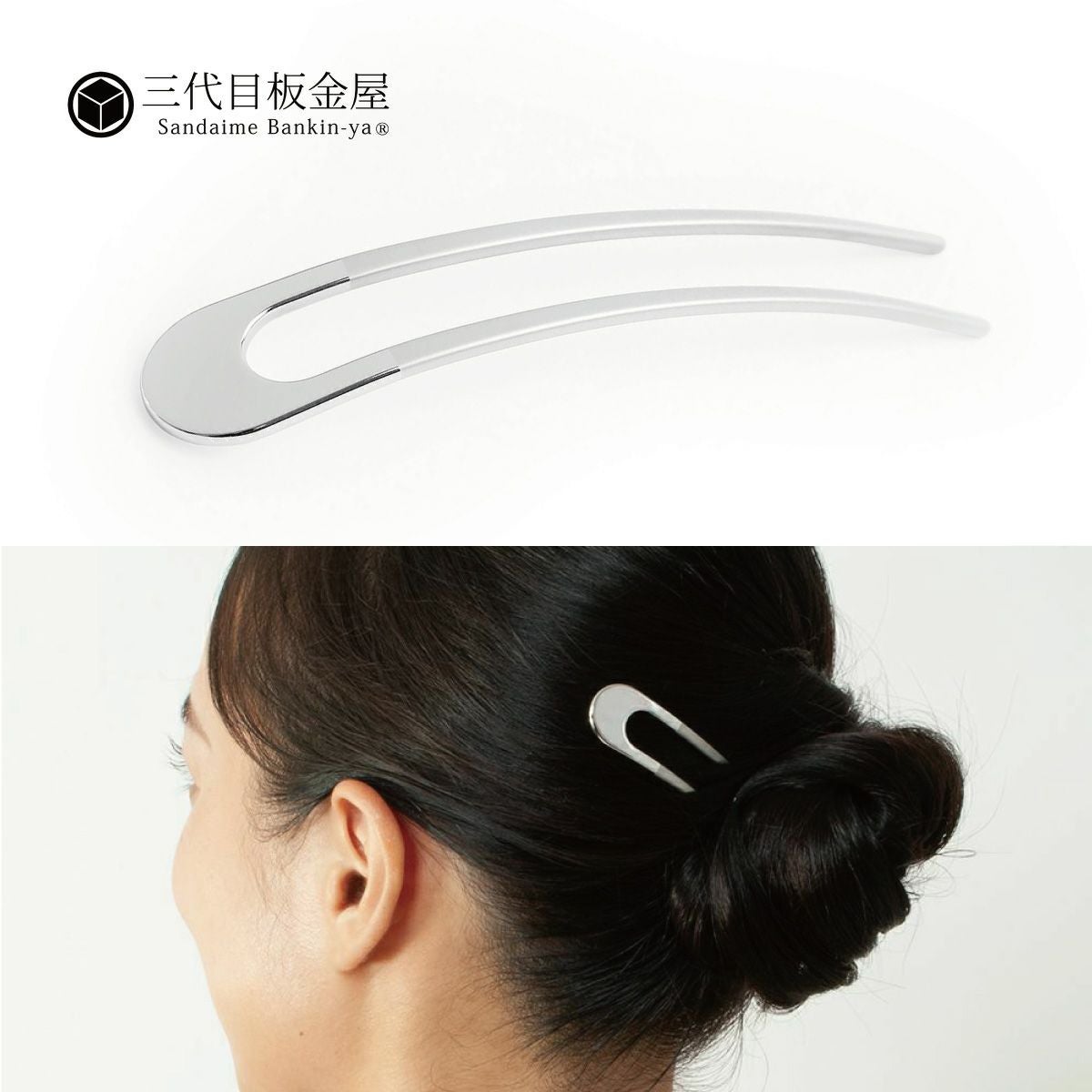 三代目板金屋】かんざし/Wreath Sangria｜着物屋くるり 公式通販サイト