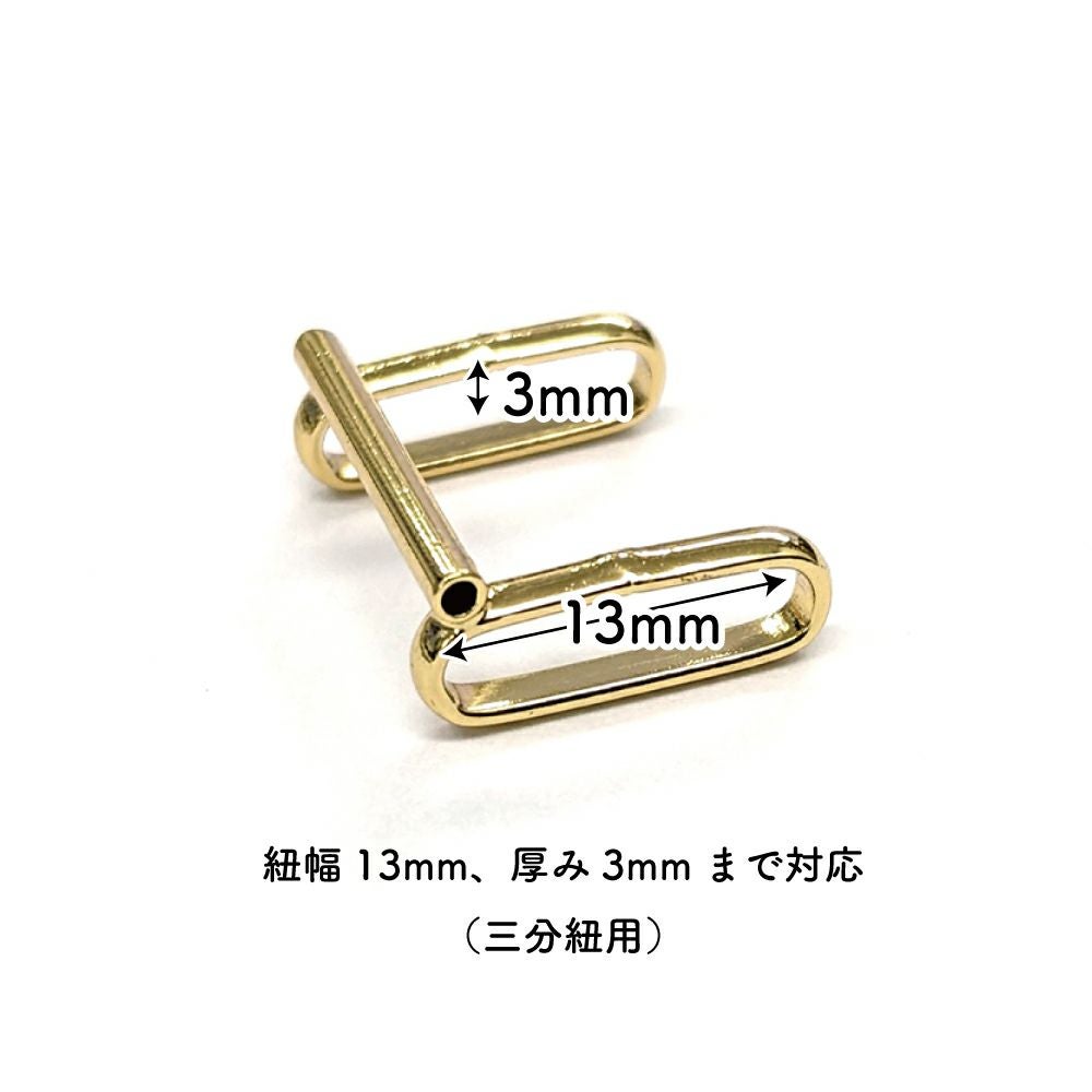帯留め金具 20mm ゴールド｜着物屋くるり 公式通販サイト