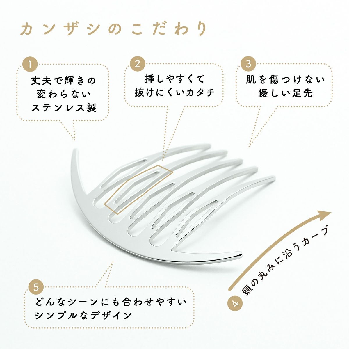 三代目板金屋】かんざし/Arc liner comb Silver｜着物屋くるり 公式